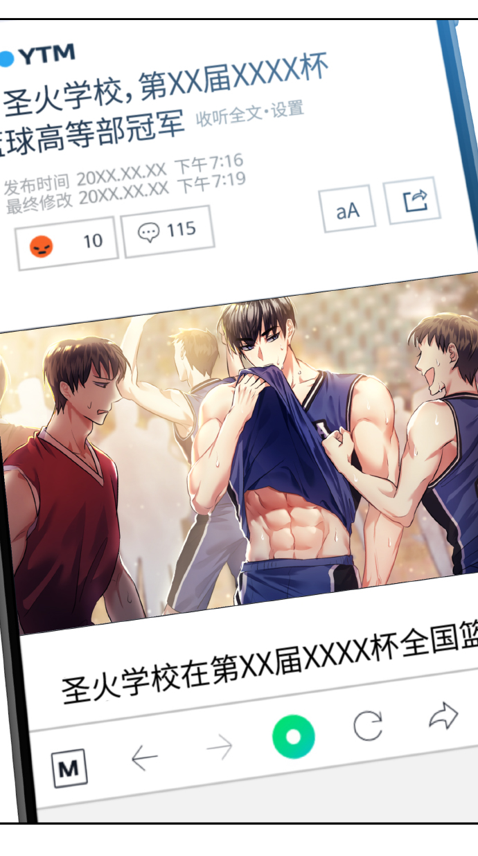 [第41话] 再一次12