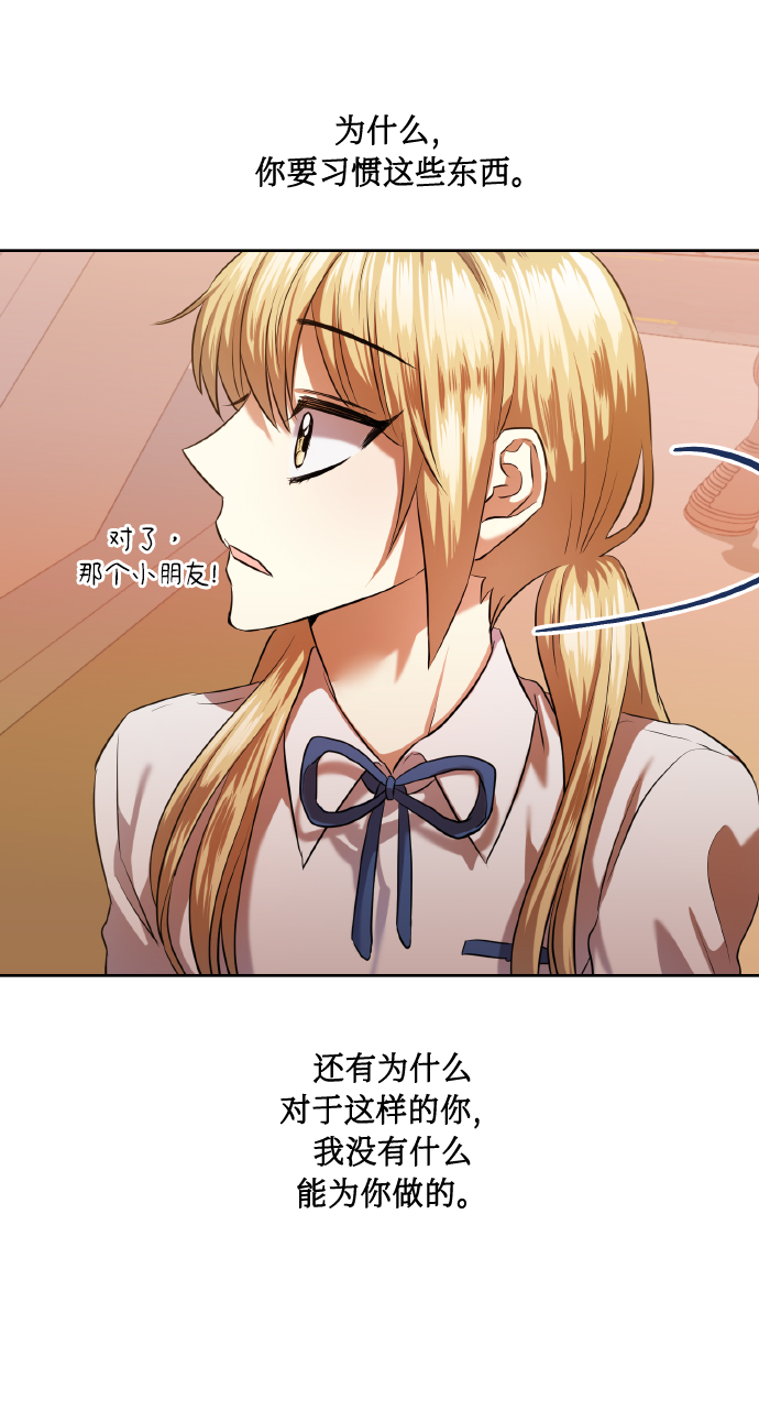 [第46话] 第一次感受到的无力感39
