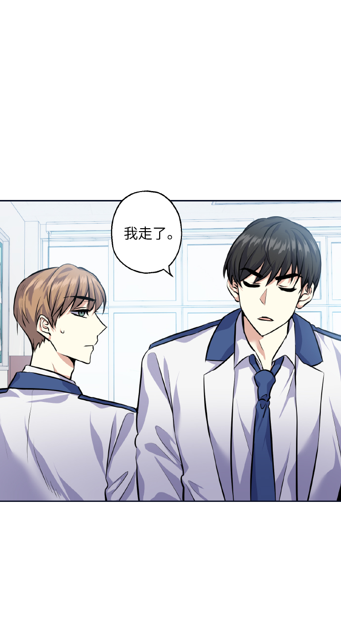 [第28话] 我先喜欢的3