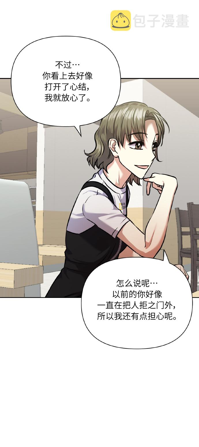 [第63话] 结果71