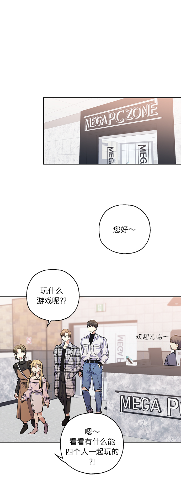 [第29话] 二选一13