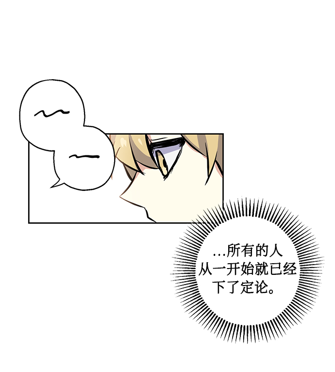[第9话] 这种感觉叫什麽？54