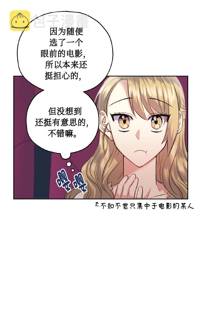 [第35话] 崔兼的幸运的一天（1）28