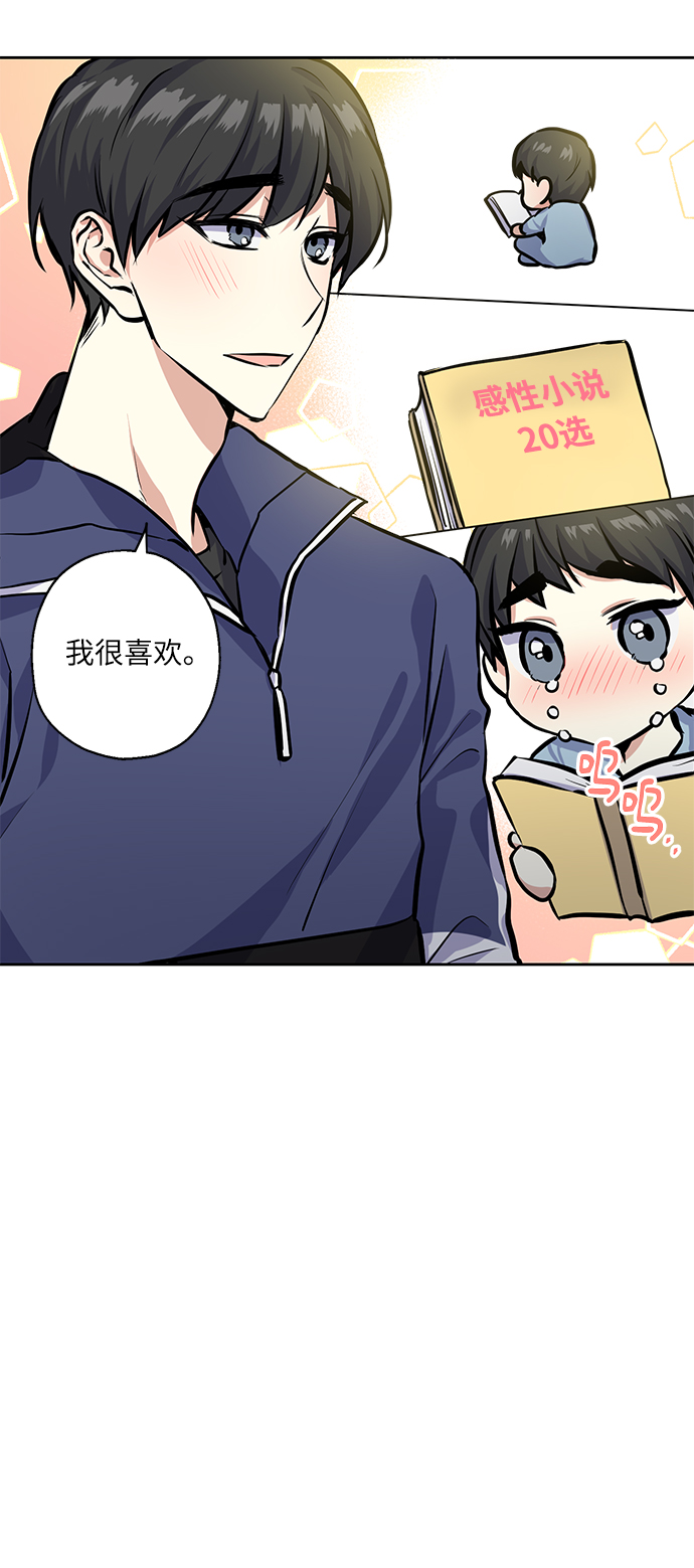 [第22话] 临时抱佛脚47