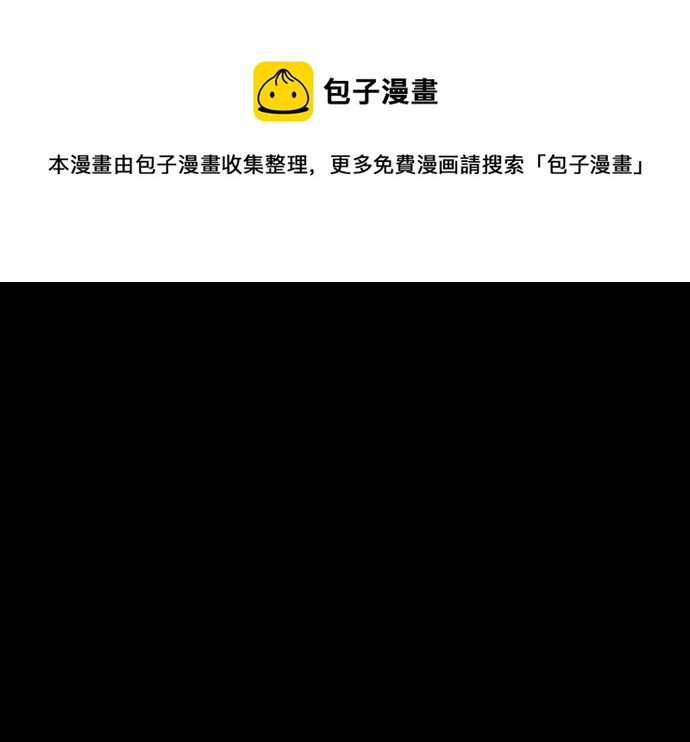[第73话] 初恋（2）49
