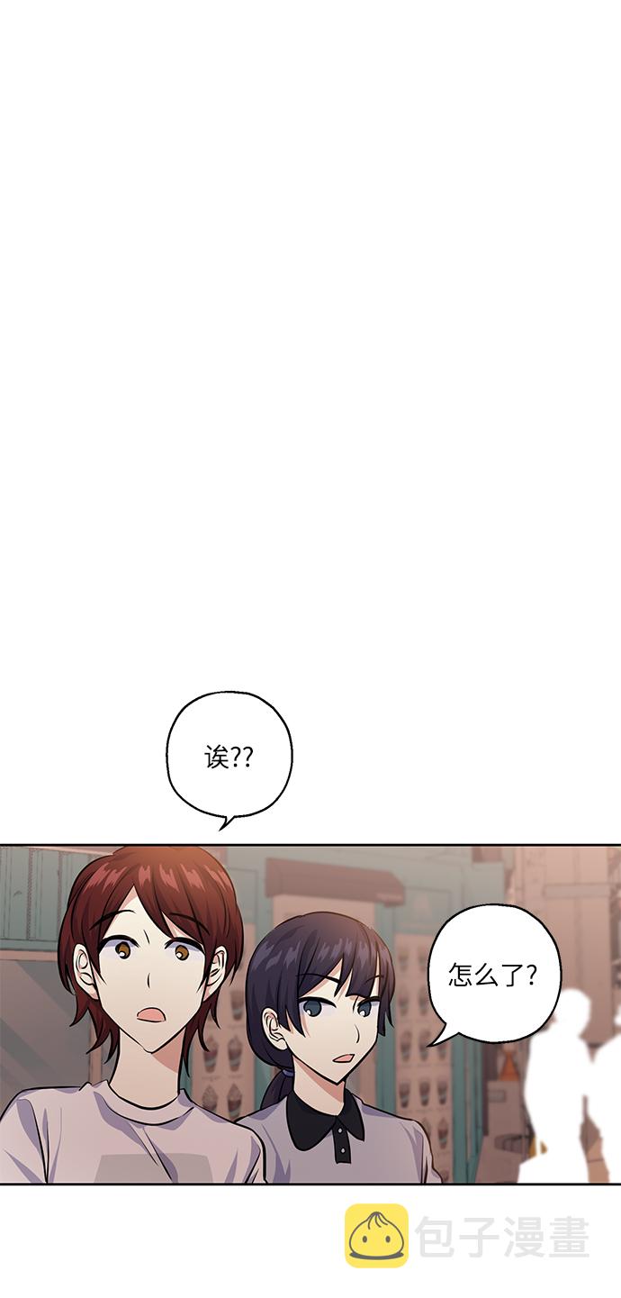 [第29话] 二选一57