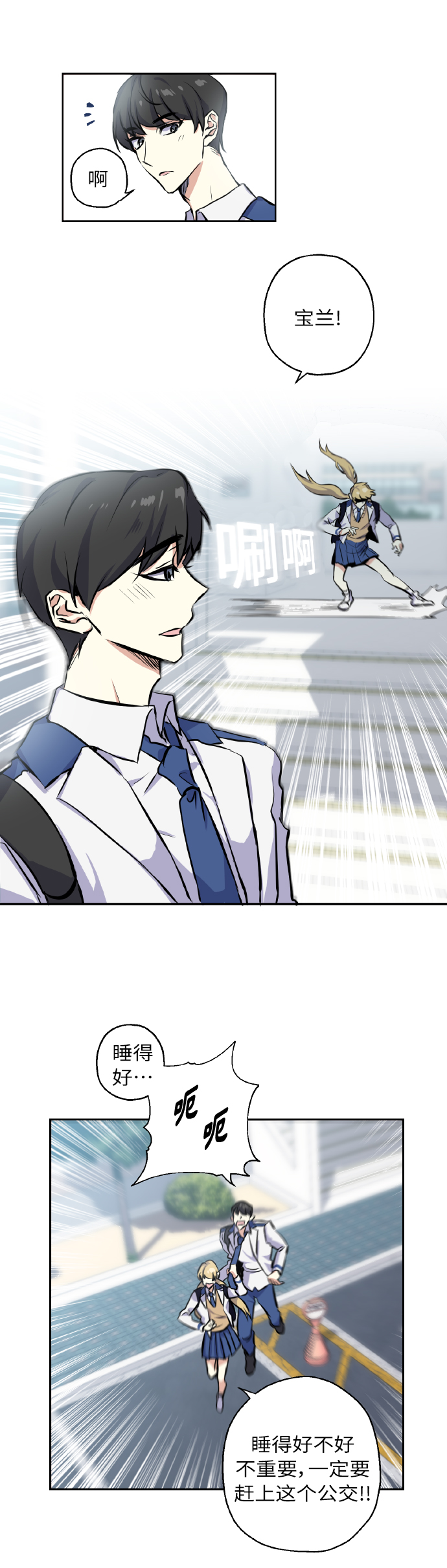 [第4话] 交易23