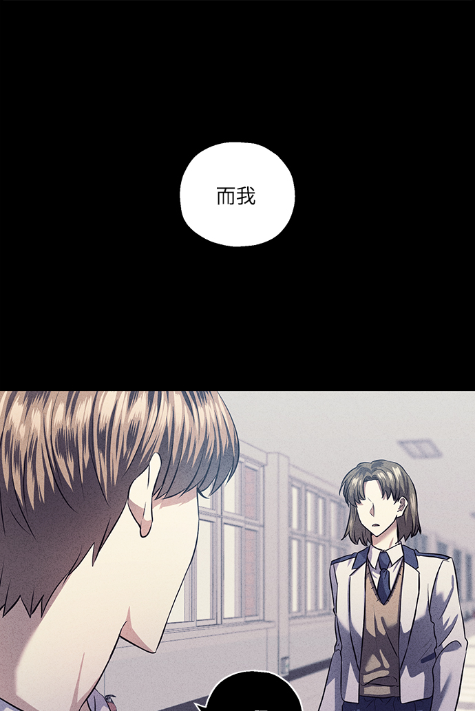 [第38话] 二年一班的蔡允汐10