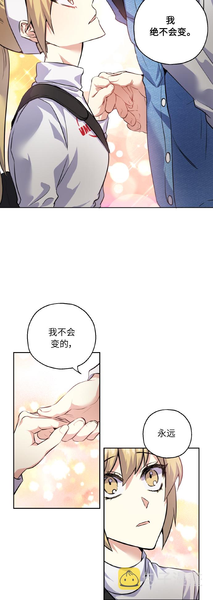 [第27话] 就算如此，也不放弃12