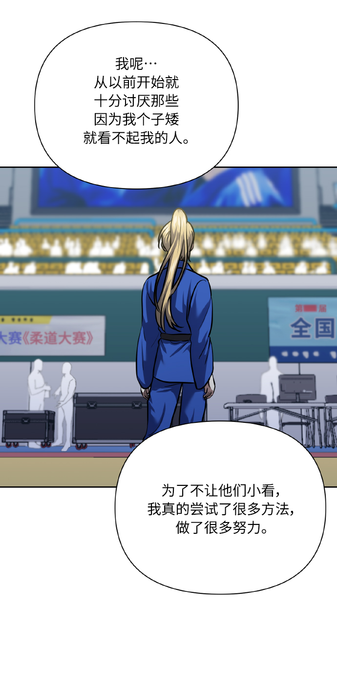 [第65话] 世界上最寒酸的24