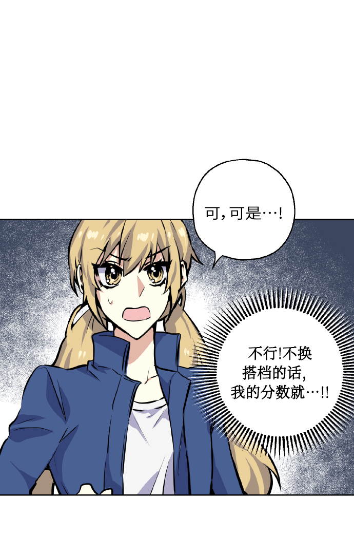 [第11话] 体育实践30