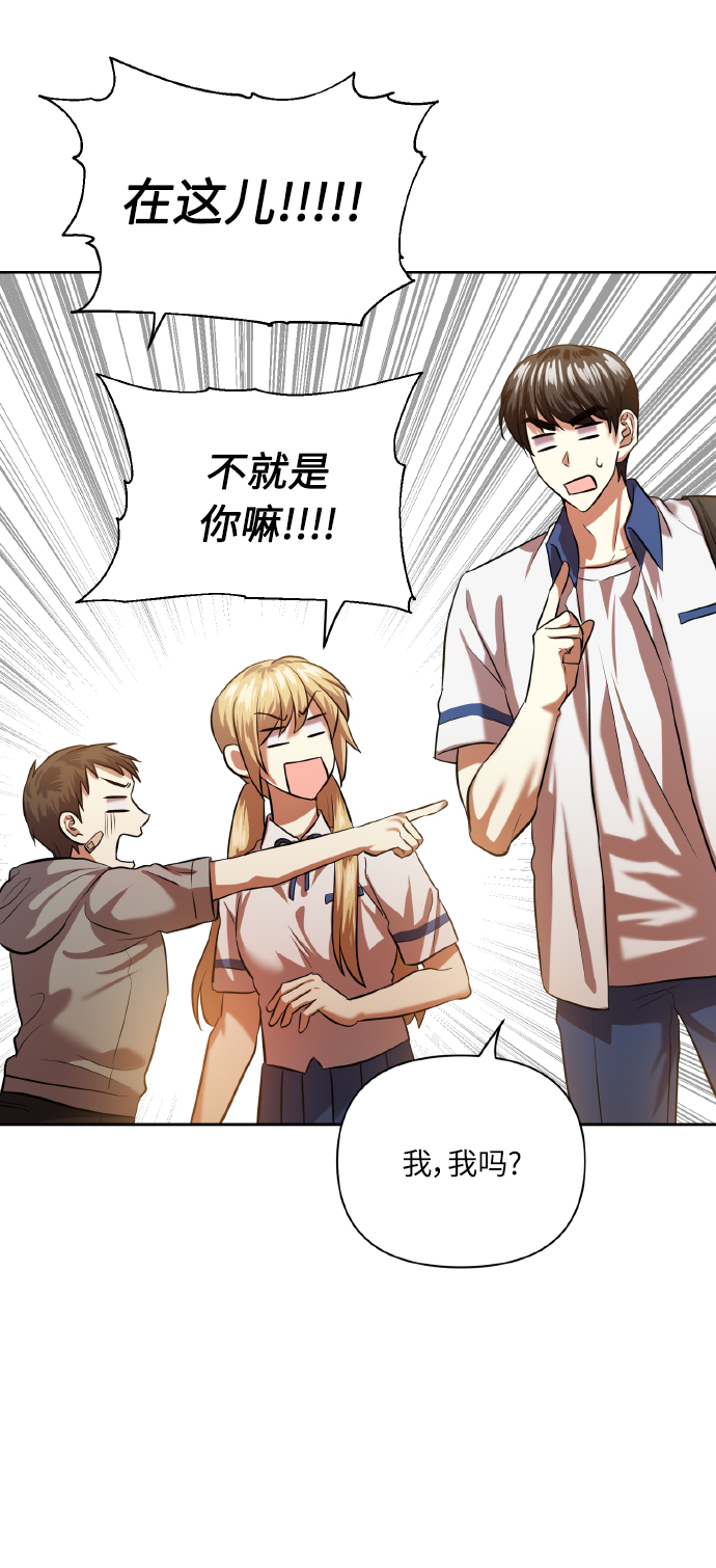 [第46话] 第一次感受到的无力感58
