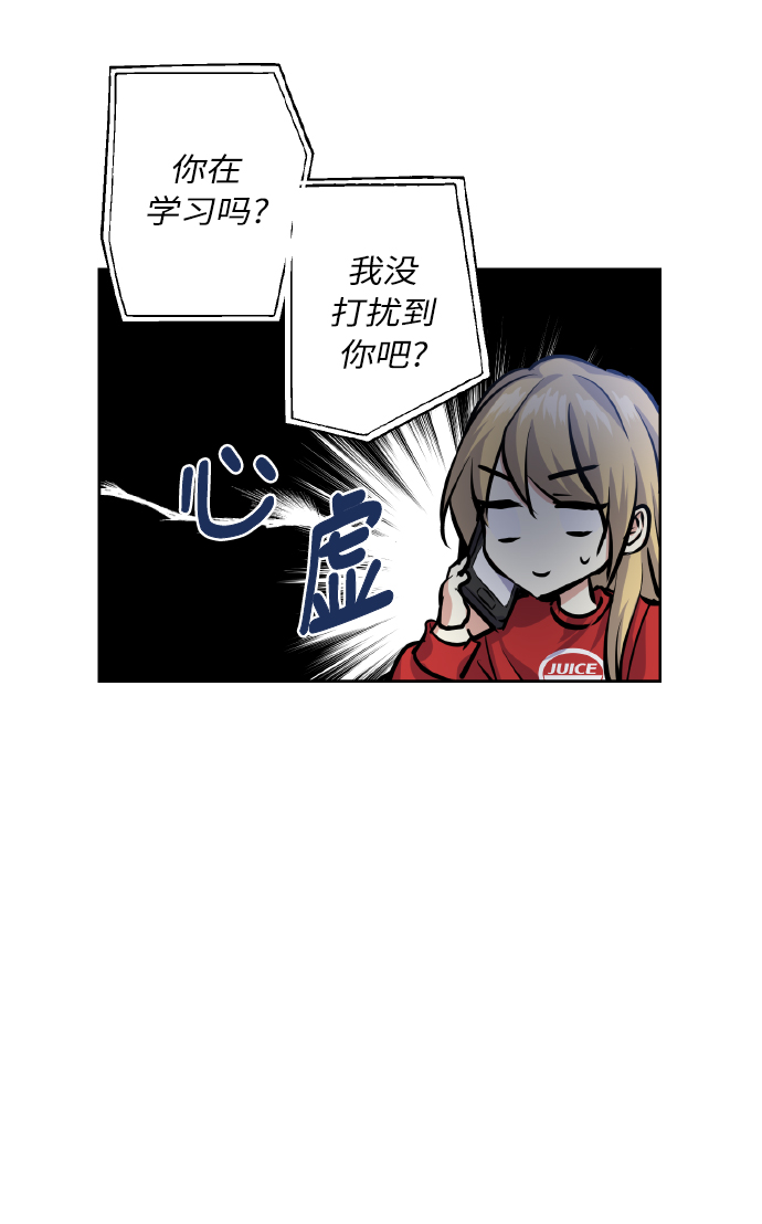 [第24话] 都说初恋是单恋64