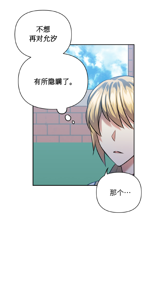 [第40话] 回归的时间30