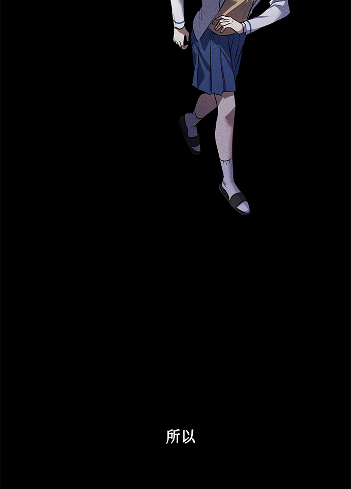 [第38话] 二年一班的蔡允汐73