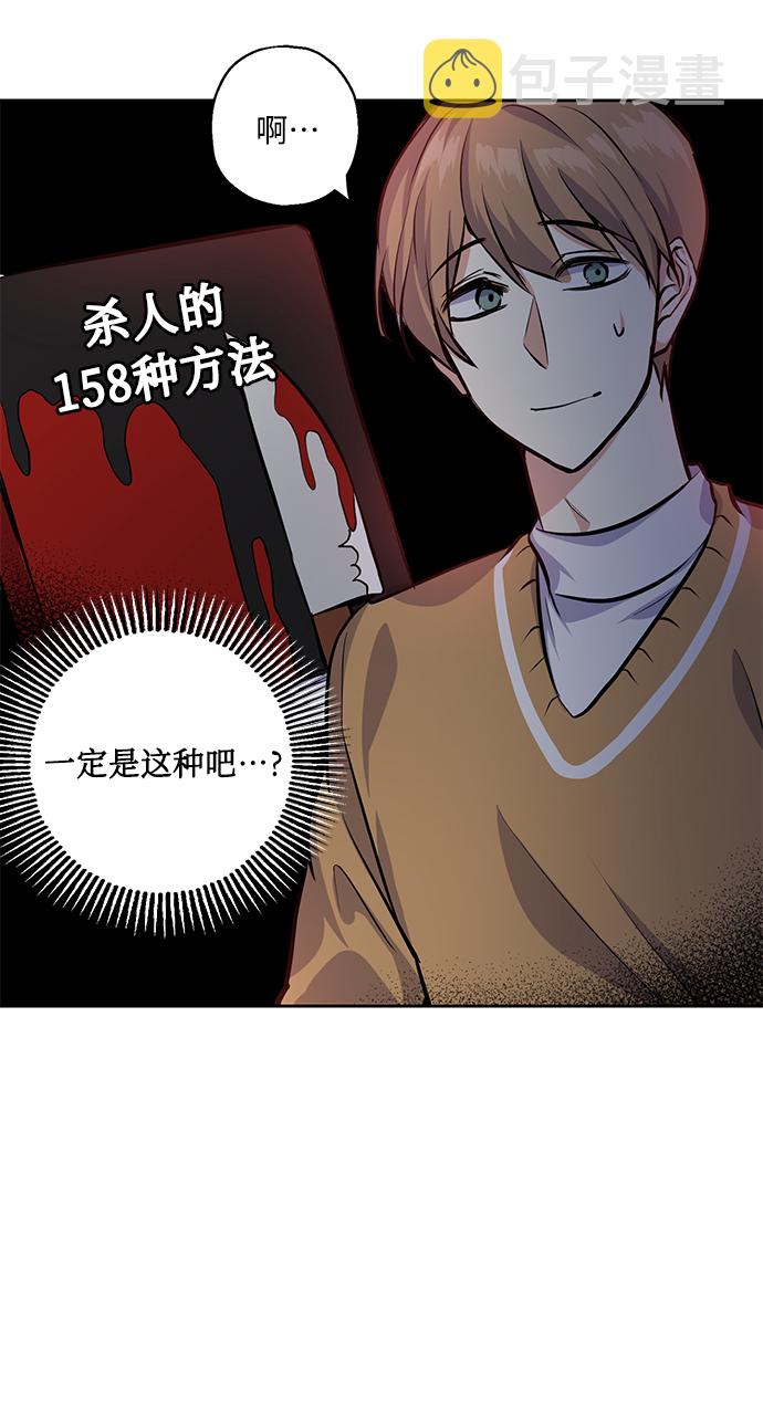 [第22话] 临时抱佛脚52