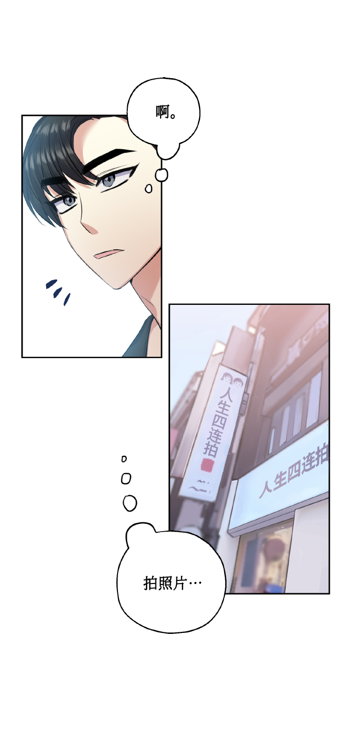 [第35话] 崔兼的幸运的一天（1）54