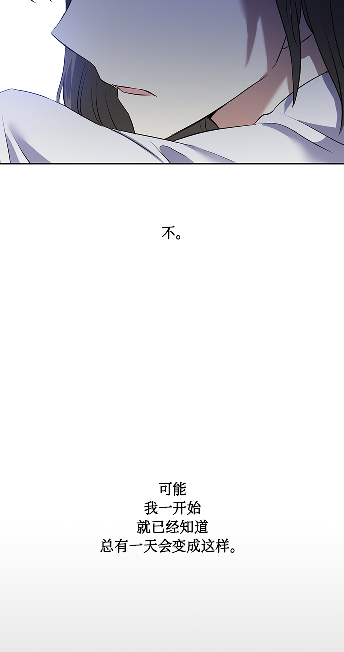 [第38话] 二年一班的蔡允汐20