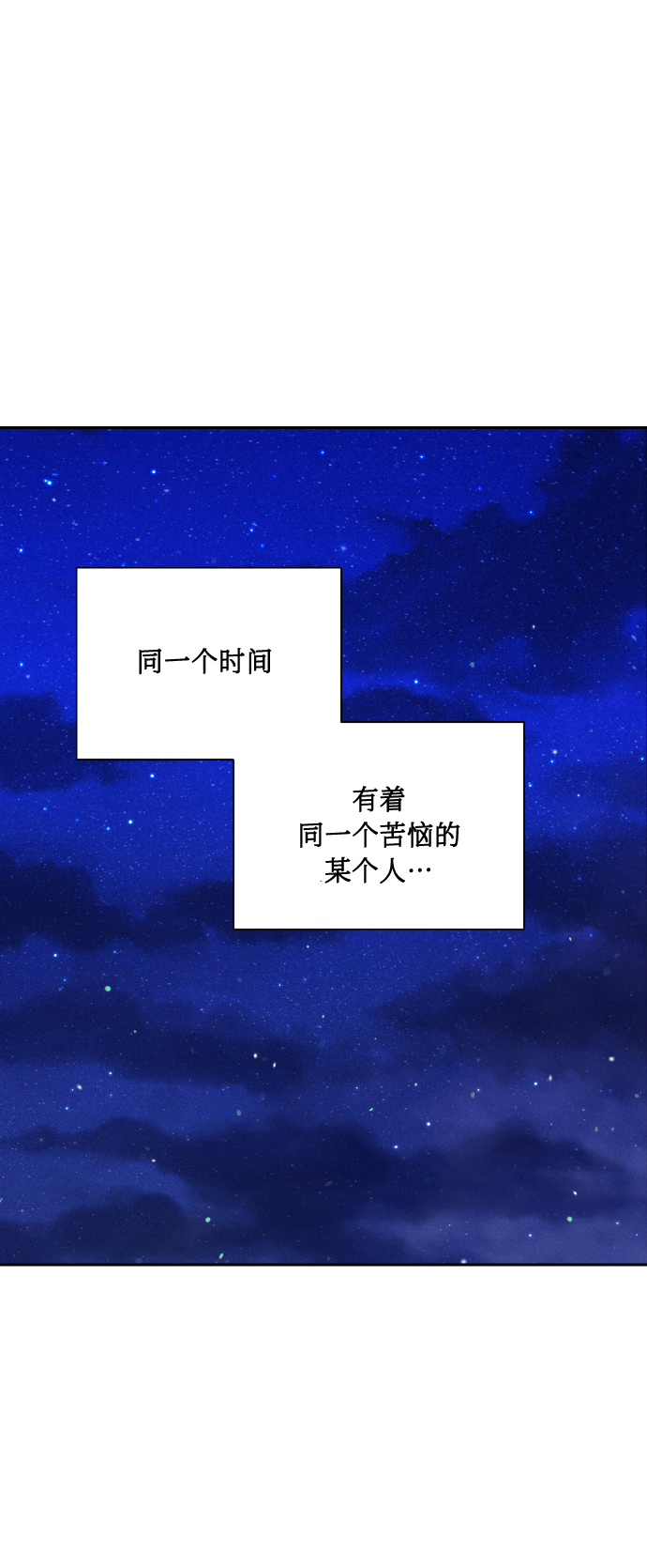 [第34话] 和我约会54