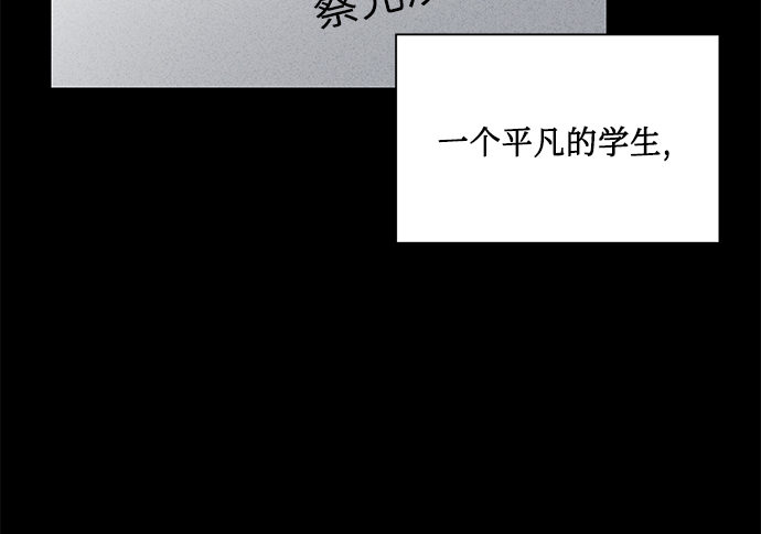 [第38话] 二年一班的蔡允汐23