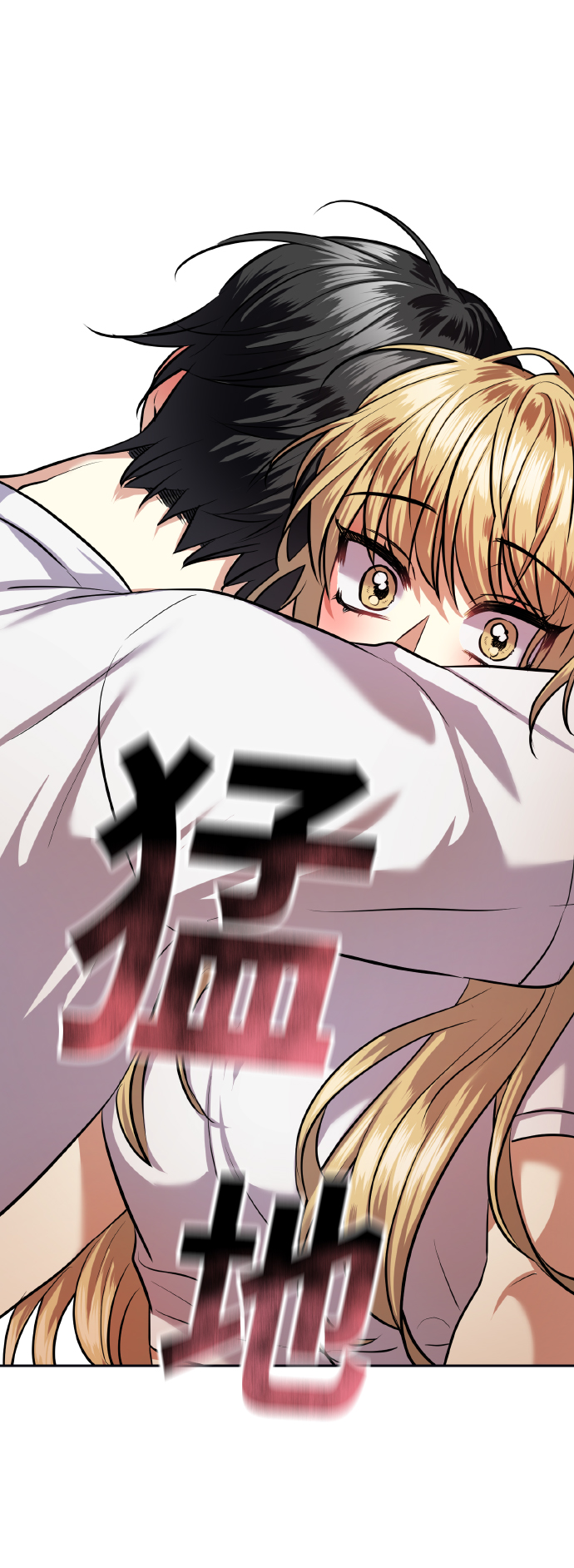 [第66话] 我们是交往吗？37