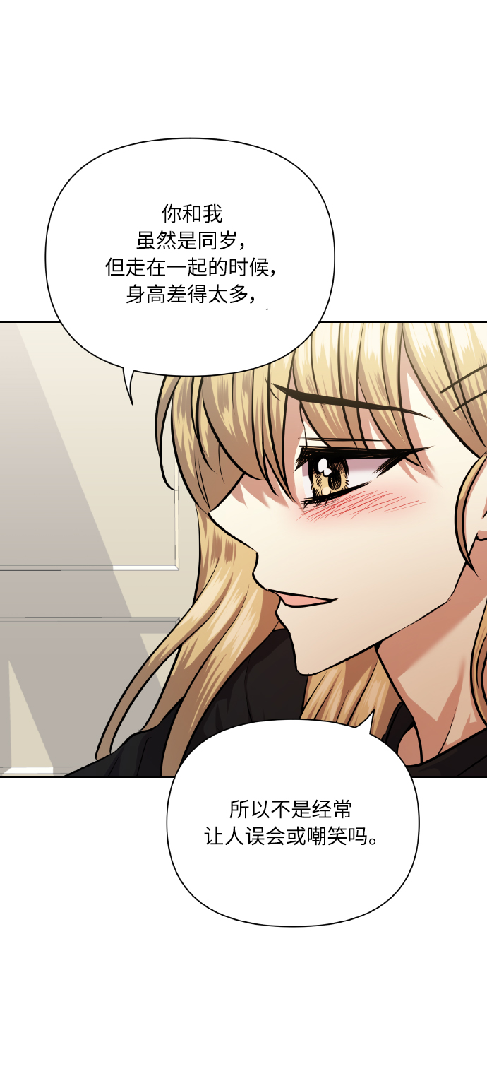 [第65话] 世界上最寒酸的23