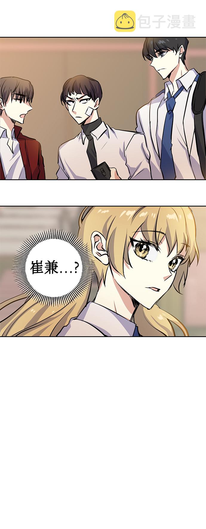 [第3话] 各自的情节25
