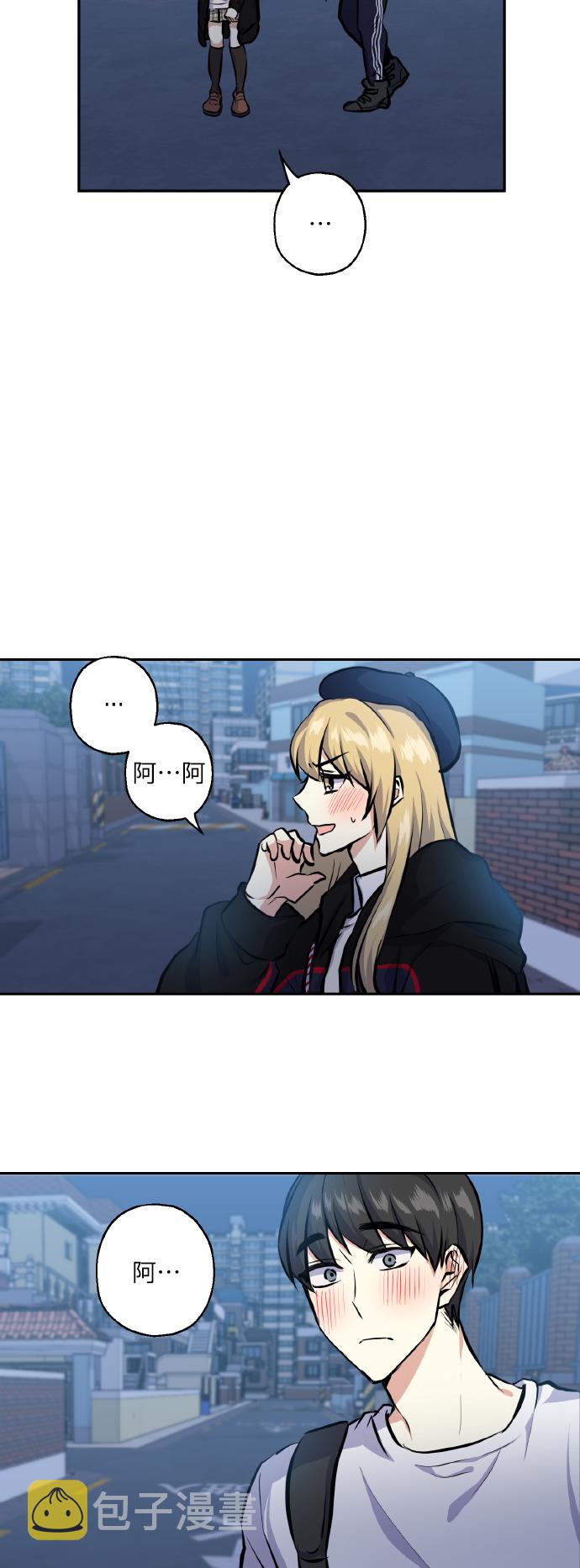 [第19话] 三人对质41