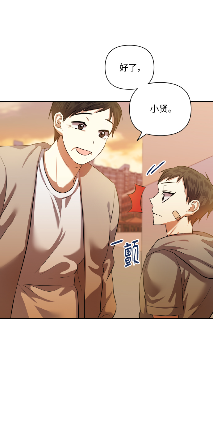 [第47话] 孩子成长的家25
