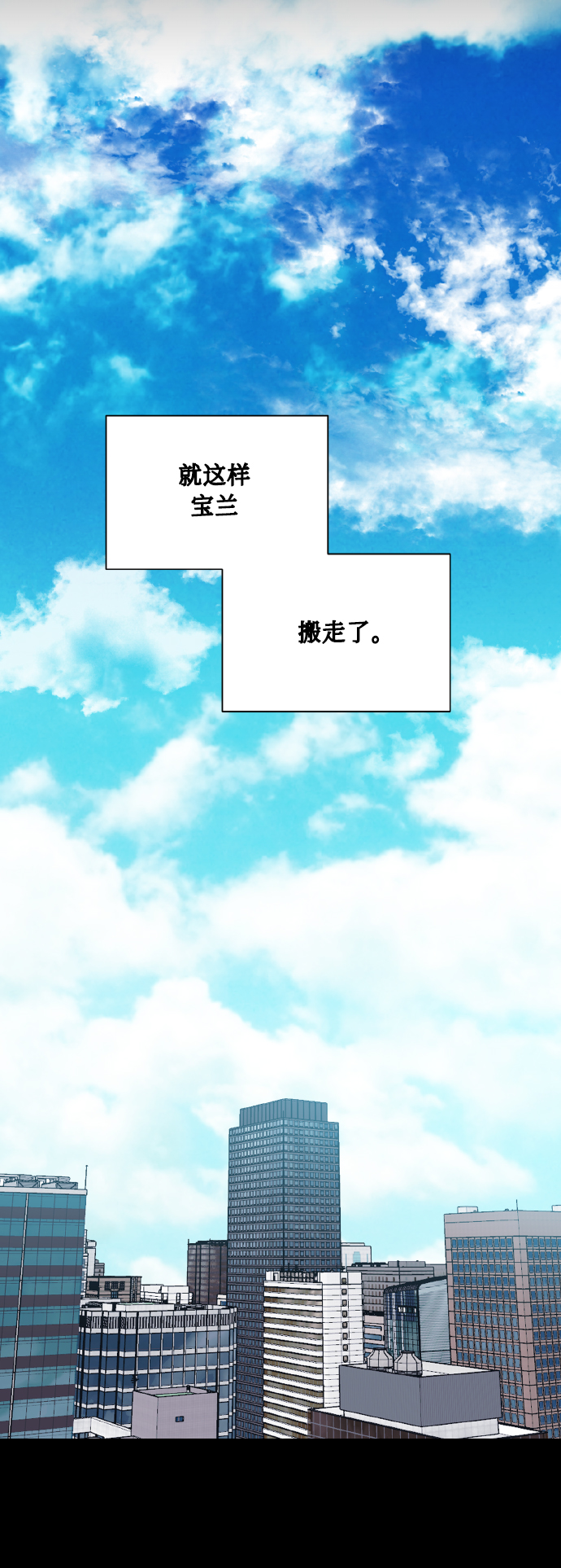 [第73话] 初恋（2）68