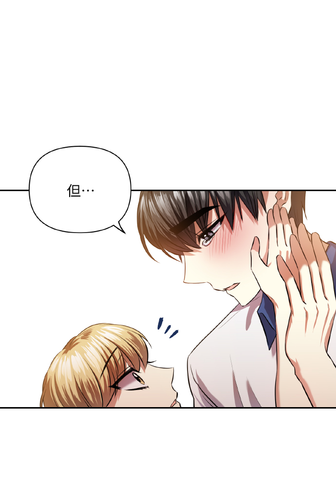 [第46话] 第一次感受到的无力感34