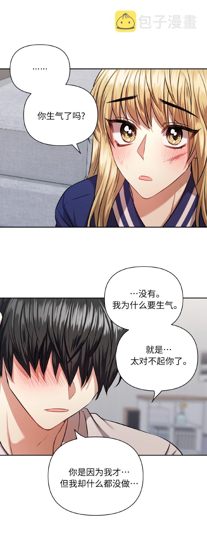 [第58话] 面对恐惧时62