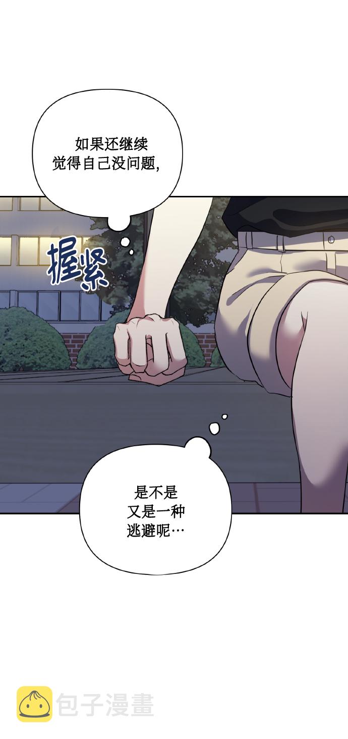 [第54话] 遇见你29