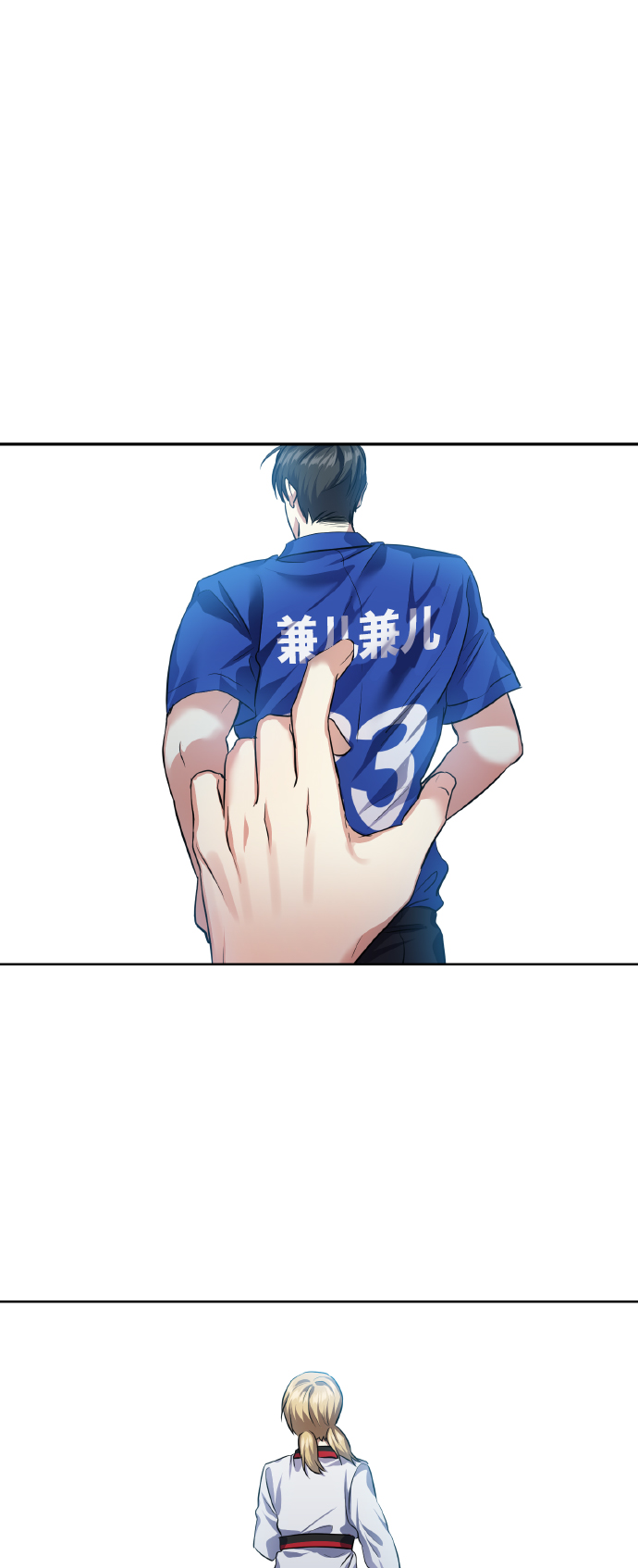 [第33话] 运动会（3）59