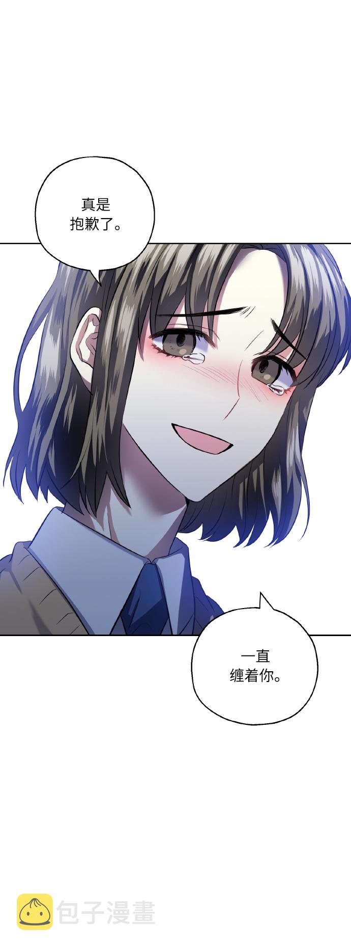 [第37话] 无法收回的话59