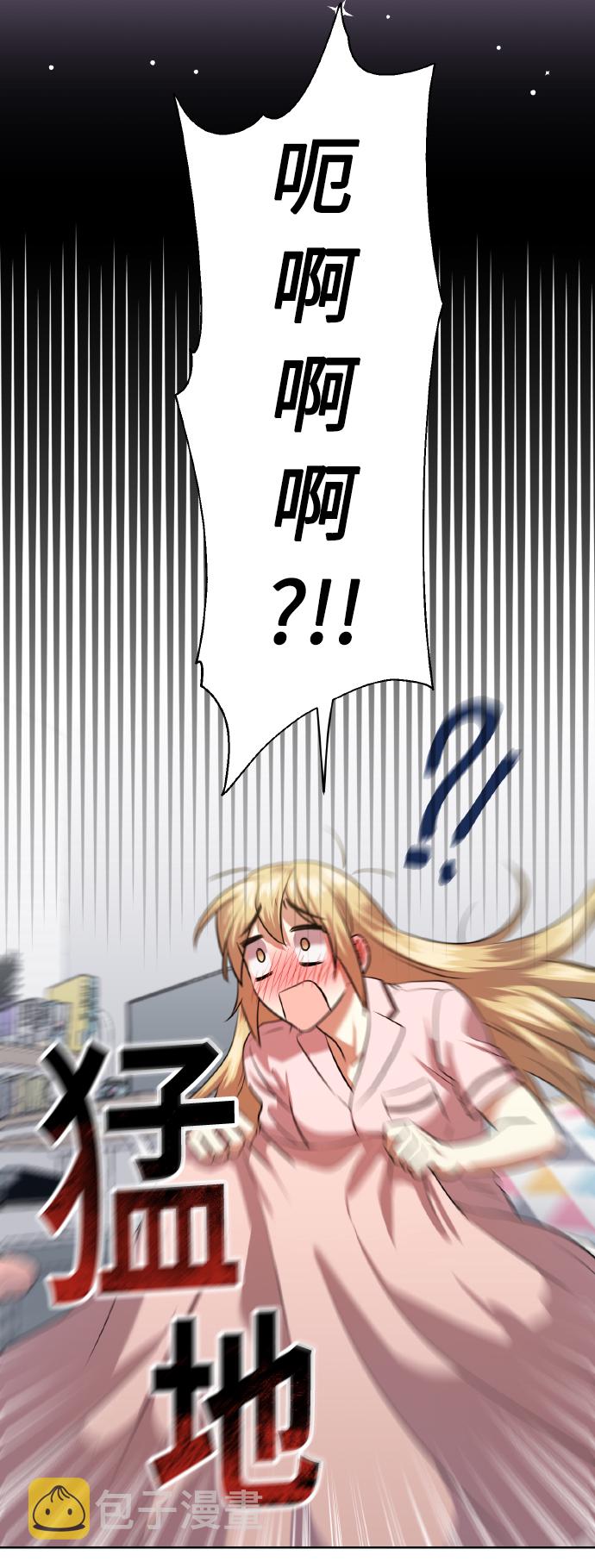 [第55话] 初恋也可能不是单恋73