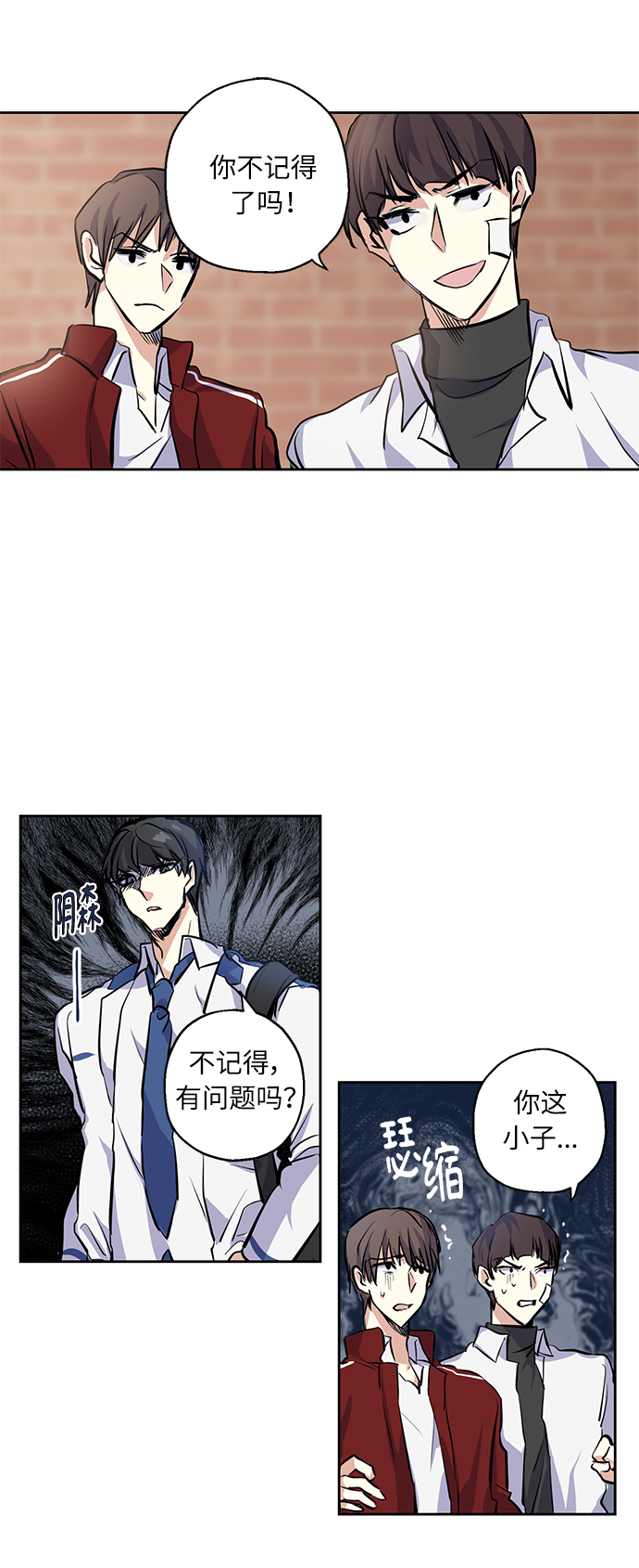 [第3话] 各自的情节27