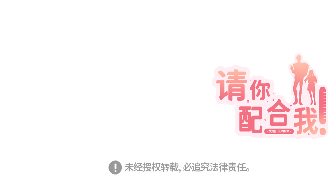 [第68话] 谎言87
