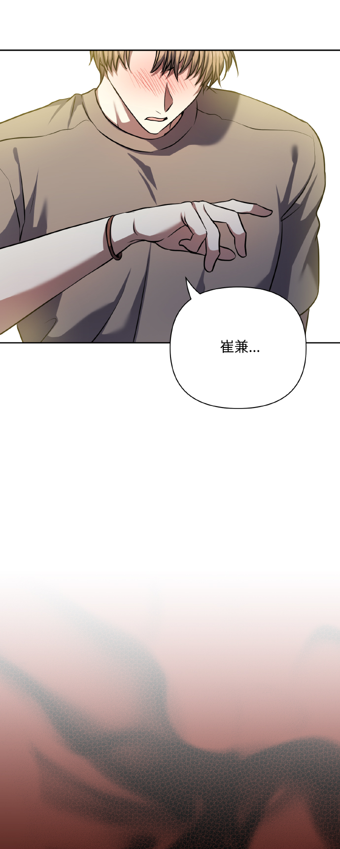 [第60话] 不要忘记77