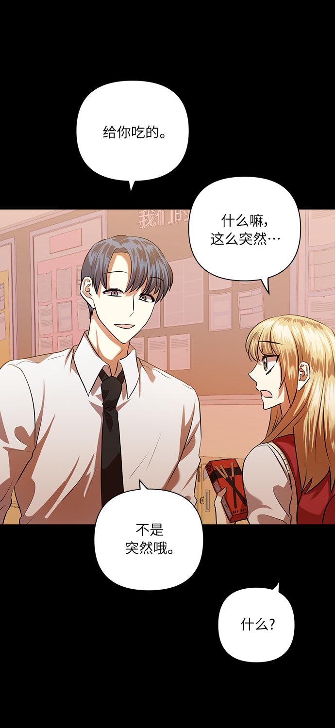 [第51话] 遇见我的你15