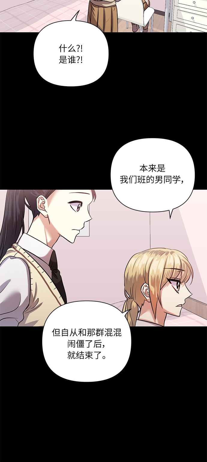 [第52话] 失去你的我21