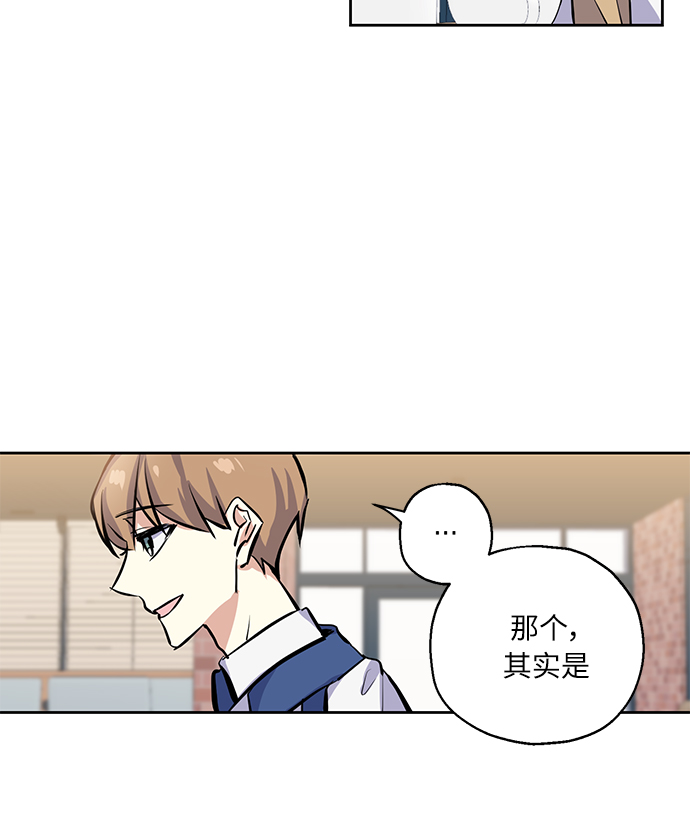 [第9话] 这种感觉叫什麽？42