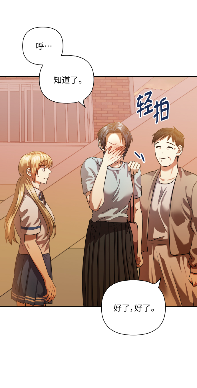 [第47话] 孩子成长的家22