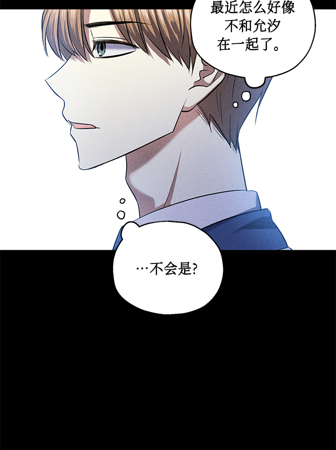 [第38话] 二年一班的蔡允汐66