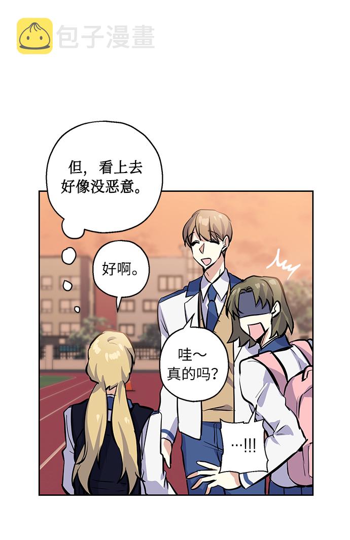 [第9话] 这种感觉叫什麽？34
