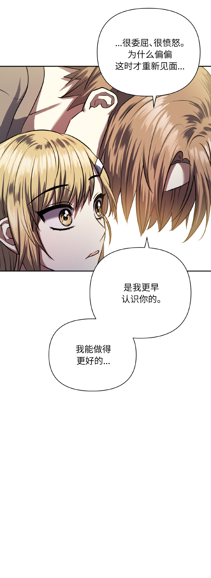 [第60话] 不要忘记46
