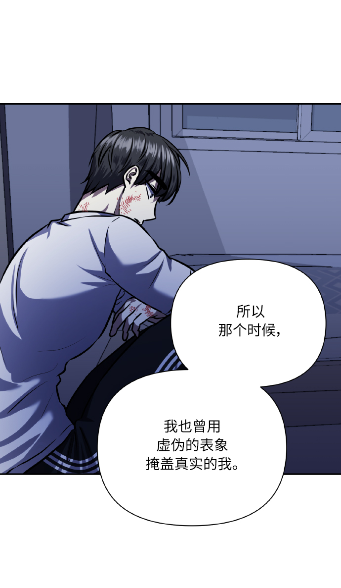 [第65话] 世界上最寒酸的26