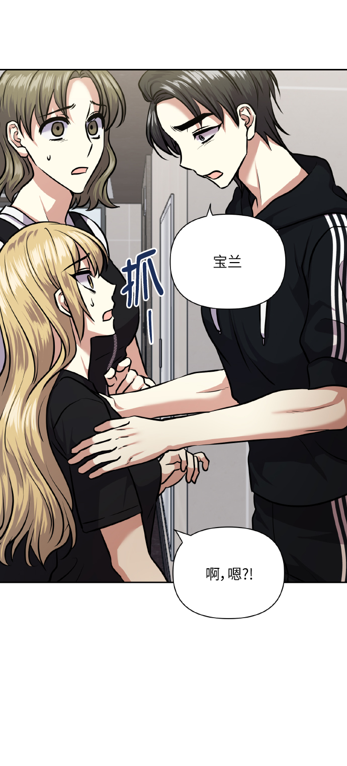 [第64话] 深渊59