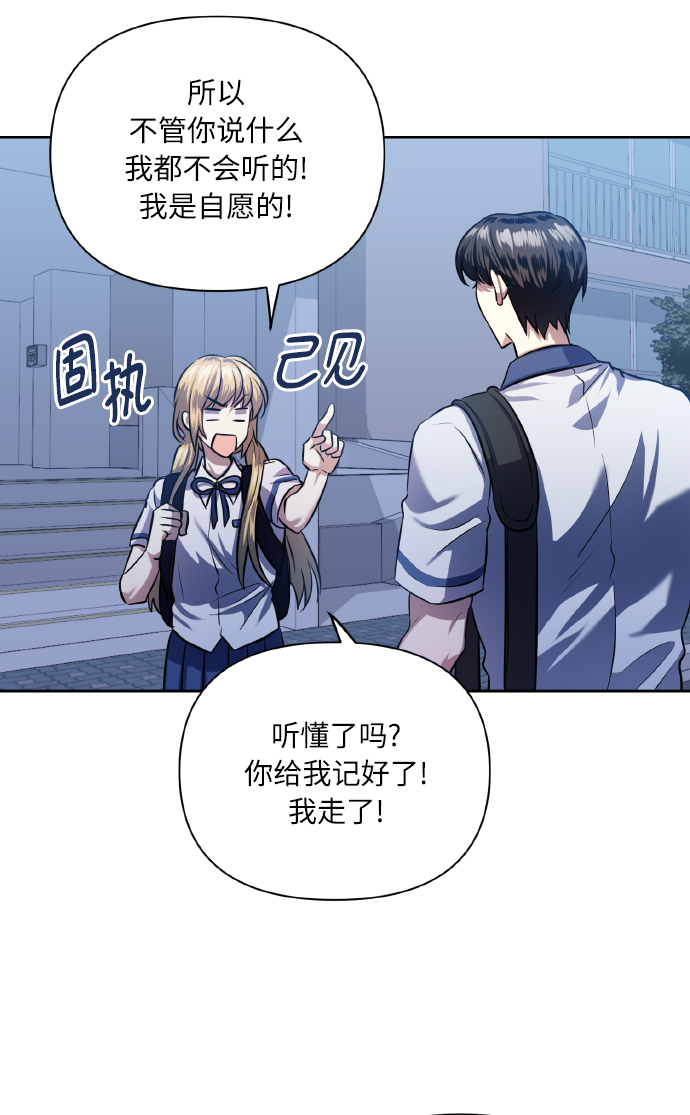 [第48话] 志愿活动（1）12
