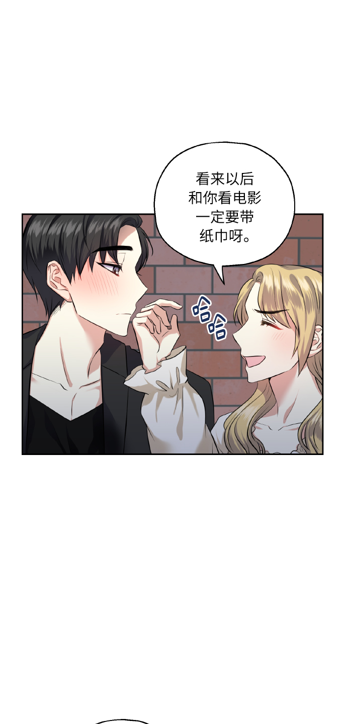 [第35话] 崔兼的幸运的一天（1）38